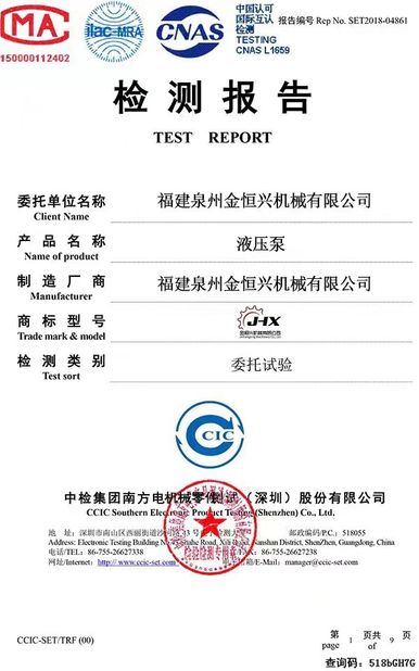 China Fujian Quanzhou Jinhengxing Machinery Co., Ltd certification
